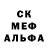 Первитин кристалл YegurT
