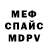 Амфетамин 97% miiira