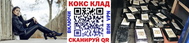 КОКАИН Columbia  купить закладку  Коряжма 
