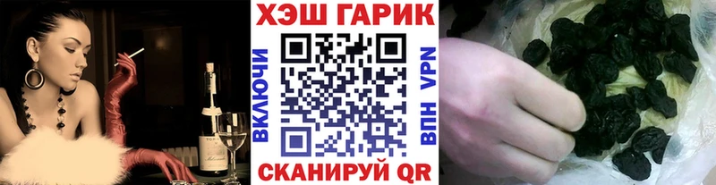 ГАШИШ Cannabis  мориарти наркотические препараты  Коряжма 