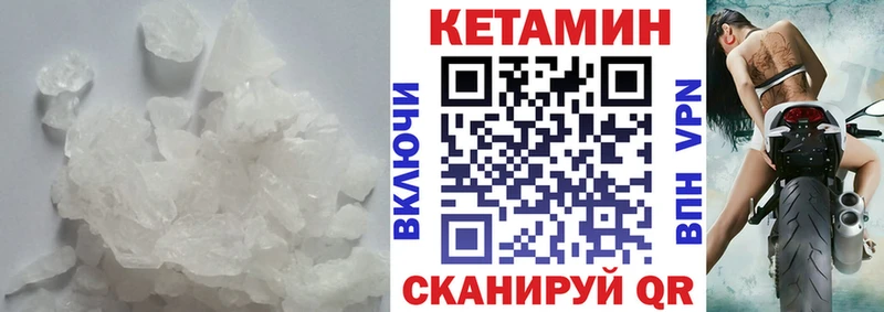 Кетамин VHQ  ссылка на мегу   Коряжма  где найти  