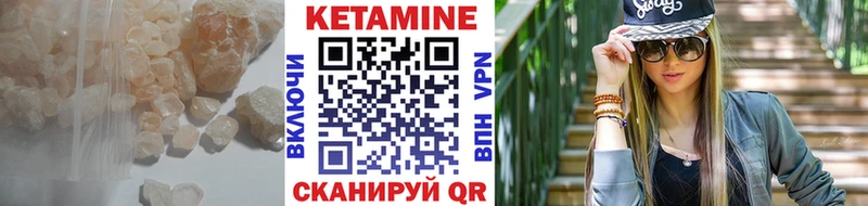 КЕТАМИН VHQ Коряжма