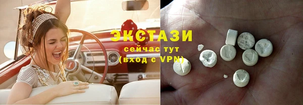 мяу мяу кристалл Алексин