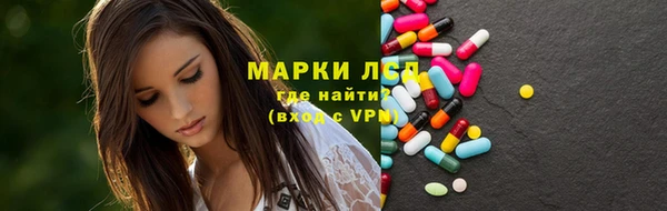 экстази Алзамай