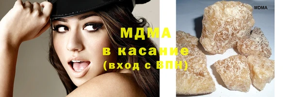 мяу мяу кристалл Алексин
