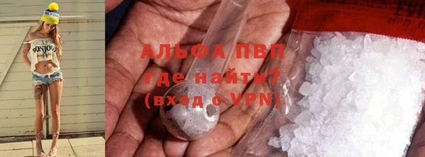 мяу мяу кристалл Алексин