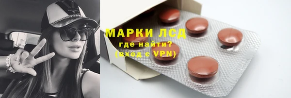 мяу мяу кристалл Алексин