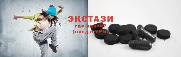 экстази Алзамай