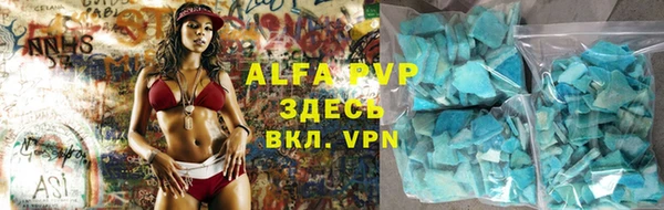 мяу мяу кристалл Алексин