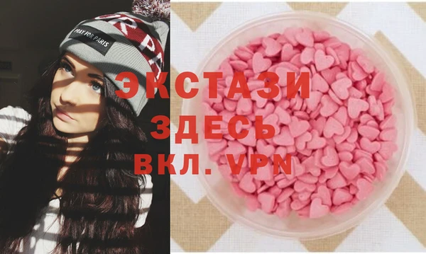 мяу мяу кристалл Алексин