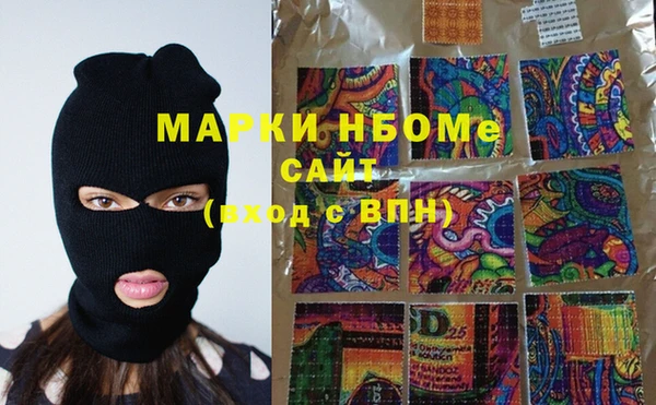 мяу мяу кристалл Алексин