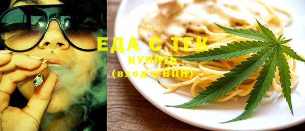 мяу мяу кристалл Алексин