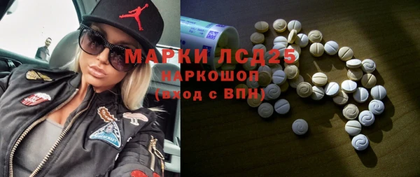 экстази Алзамай