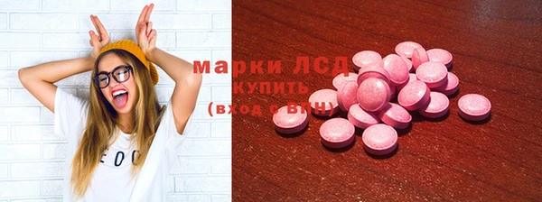 мяу мяу кристалл Алексин