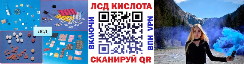 Лсд 25 экстази кислота  mega рабочий сайт  Коряжма 