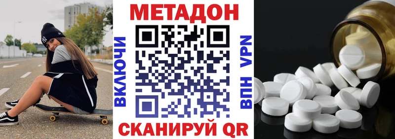 нарко площадка формула  закладки  Коряжма  МЕТАДОН мёд 