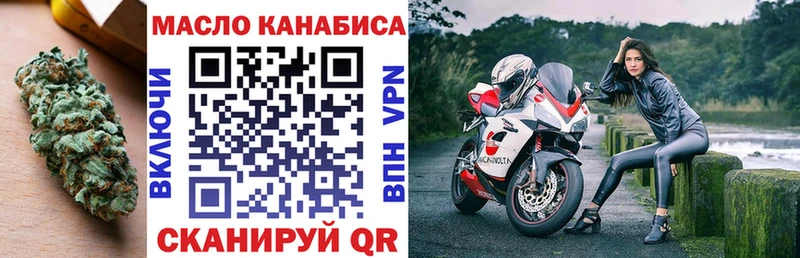 ТГК вейп  как найти   Коряжма 